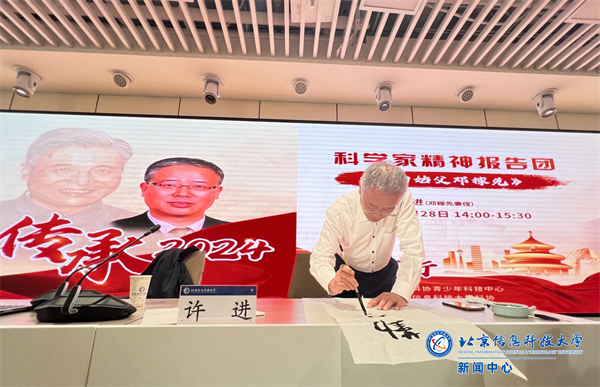 微信图片_20241029214033.jpg