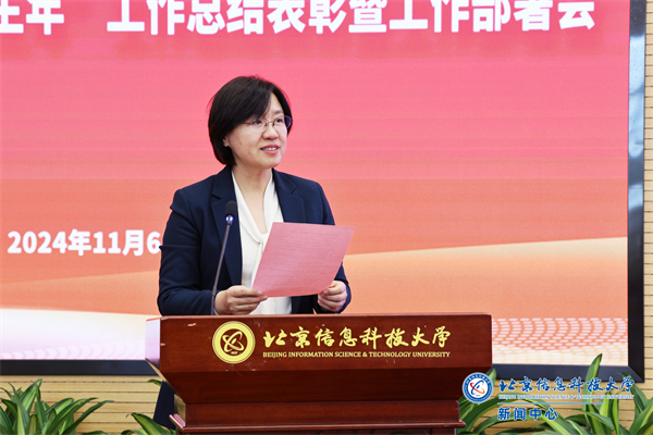 微信图片_20241107104139.jpg