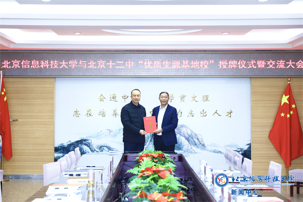微信图片_20241202170452.jpg