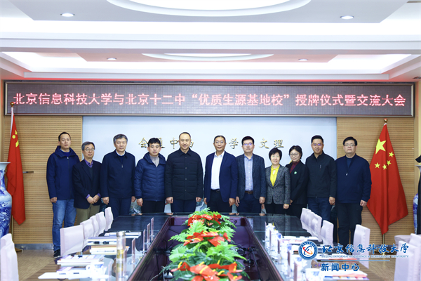 微信图片_20241202170455.jpg