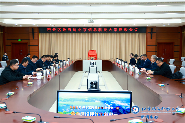 微信图片_20241206110205.jpg