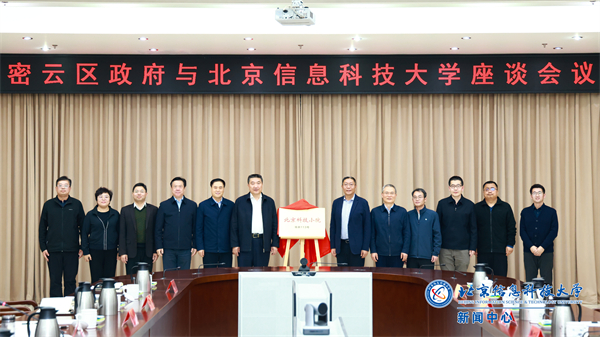 微信图片_20241206110237.jpg