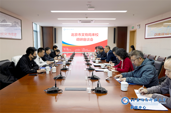 微信图片_20250114210933.png