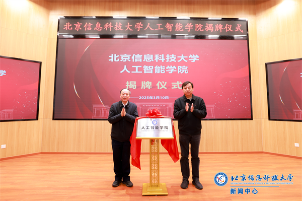 微信图片_20250310190517.png