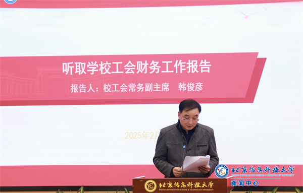 微信图片_20250303154752.png